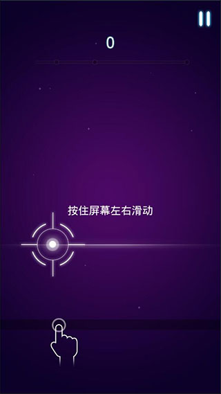 Beat Fire新手攻略截图2