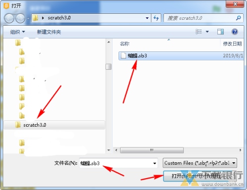 Scratch3.0保存作品教程图片5