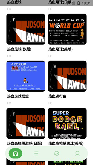 JQ街机使用教程图片1