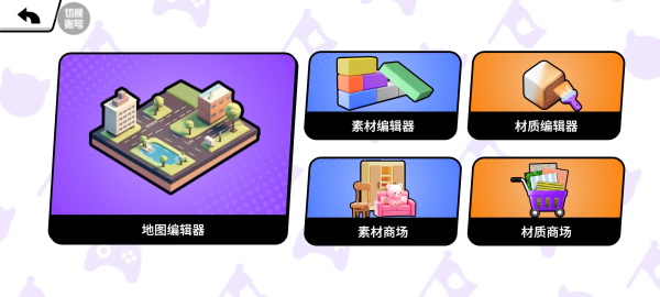 bud最新版本截图7