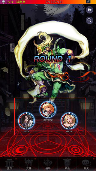 放置天使破解版截图9