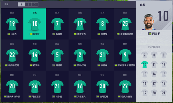 fifa online4球员养成攻略