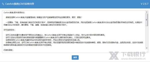 Catfish最新版图片3