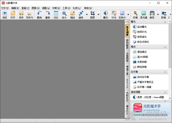 光影魔术手经典版图片1