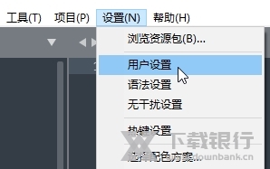 SublimeText破解版图片10
