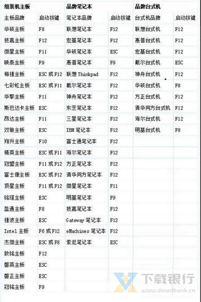 微PE工具箱图片10