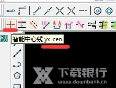 燕秀工具箱快捷键怎么设置5