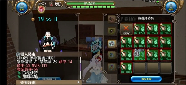 重化拳盾玩法配图2