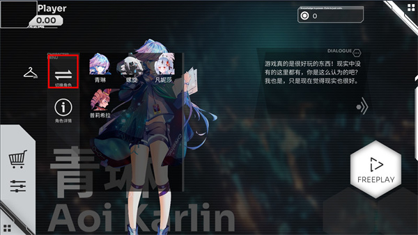 奥兹米奇新手教程图片4