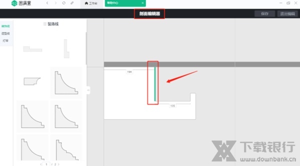 图满意软件图片8