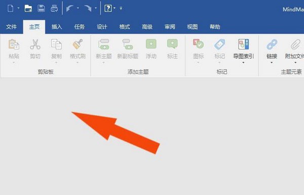 MindManager如何设置中文截图7