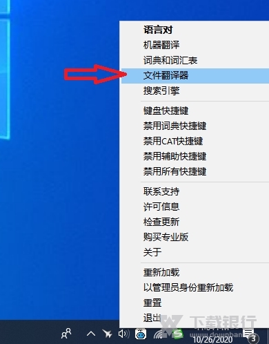 GT4T翻译器图片7
