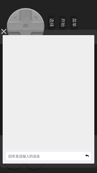 JQ街机使用教程图片3