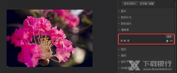 光影魔术手最新版本图片16