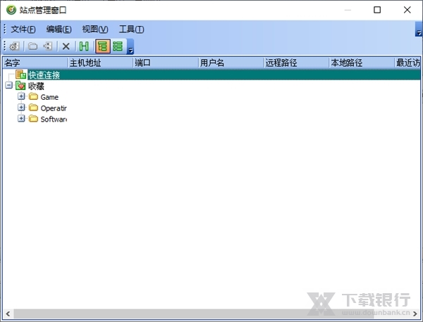 FTPRush旧版图片2