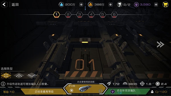 末日远征图片13