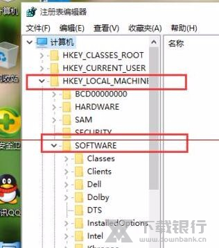 Win10照片查看器无法打开解决方法图片2