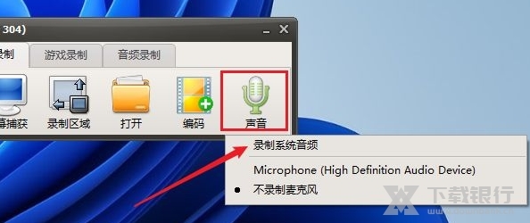 oCam绿色版图片3
