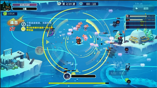 共鸣之心宣传图