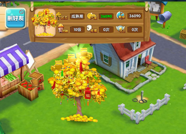 熊出没之熊大农场图片6