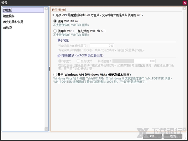 SAI2绿色版图片2