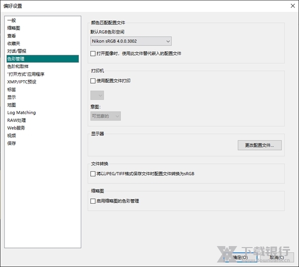 尼康NXStudio图片3