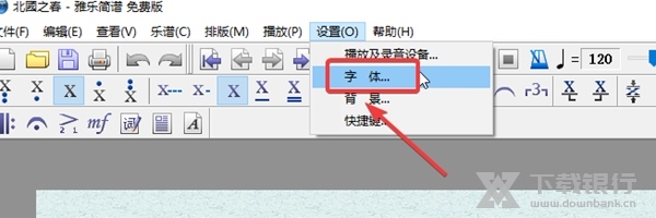 雅乐简谱怎么改字体2