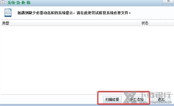 360杀毒旧版本图片10