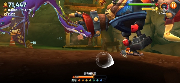 饥饿龙怎么触发劲爆烈焰6