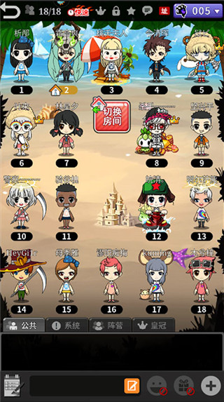 谁是卧底vivo版本截图4