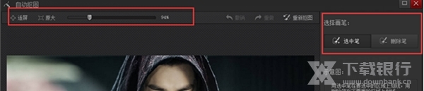 光影魔术手最新版本图片4