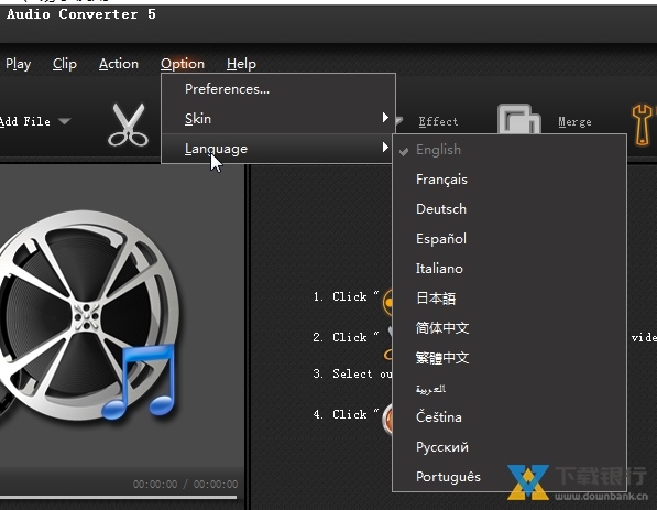 Bigasoft音频转换器图片2