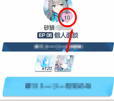 角色live2D怎么弄4