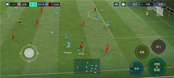FC足球世界官方版图片4