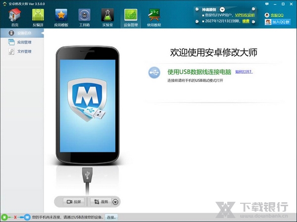 安卓修改大师修改源码并编译教程图片11