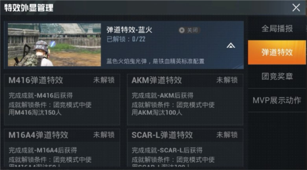 如何玩转团竞详情设置配图4