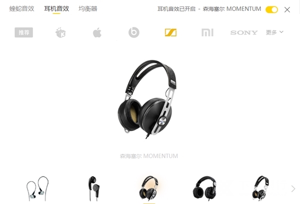 酷我音乐破解版永久免费版图片10