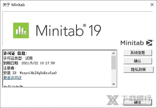 MiniTAB图片1