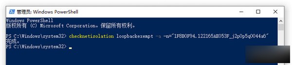解锁网易云音乐小工具怎么用