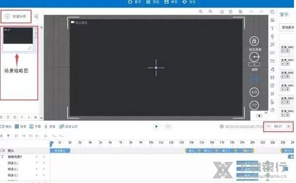 Animiz破解版图片3