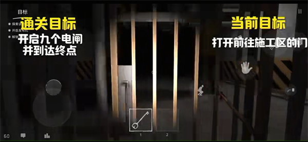 铃铛谜题怎么解配图20