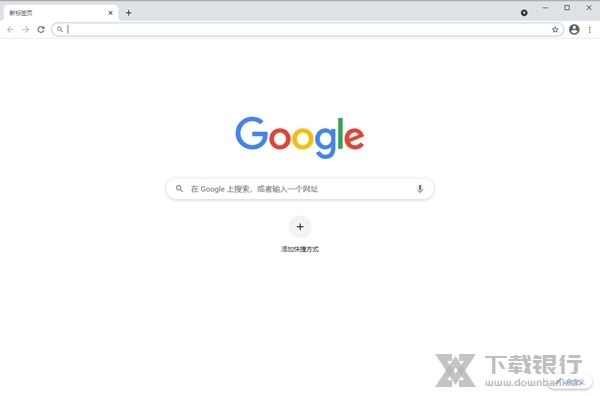 Chromium浏览器图片1