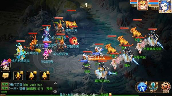 梦幻西游前中期每日任务推荐4