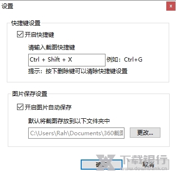360安全浏览器电脑版图片6