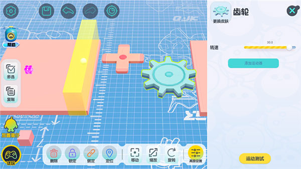 创造关卡基础流程配图7