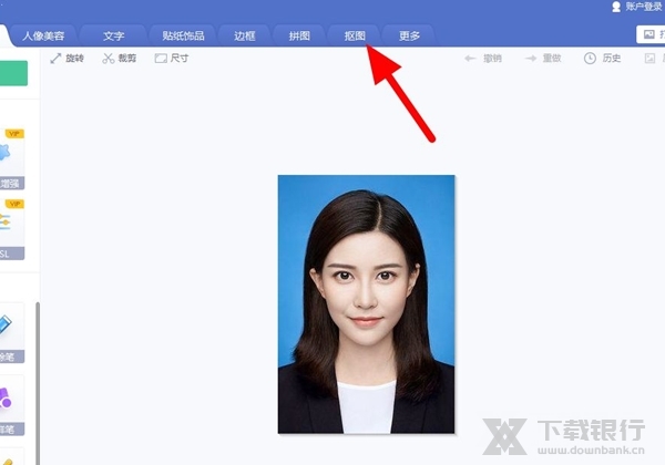 美图秀秀新版免费版图片4