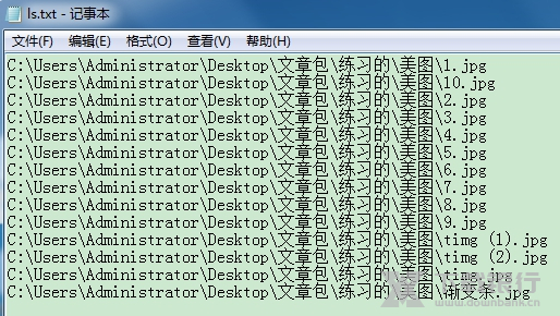 中琅条码打印软件放图片教程图片6