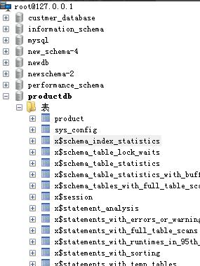 SQLyog怎么删除某个数据库图片6