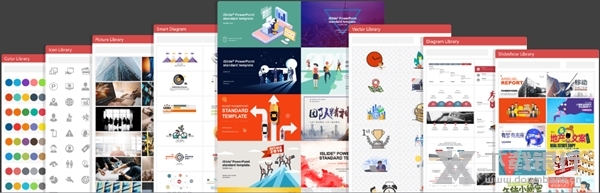 iSlide破解版图片1