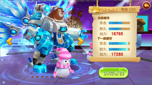 无尽副本攻略配图2